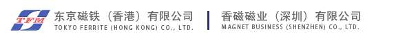 東京磁鐵（香港）有限公司